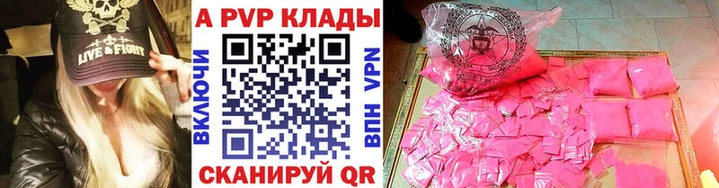 Купить наркотики Лесной Cocaine Мефедрон Галлюциногенные грибы Канабис А ПВП