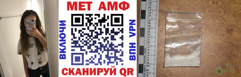 магазин мега сайт Amphetamine 97% Лесной