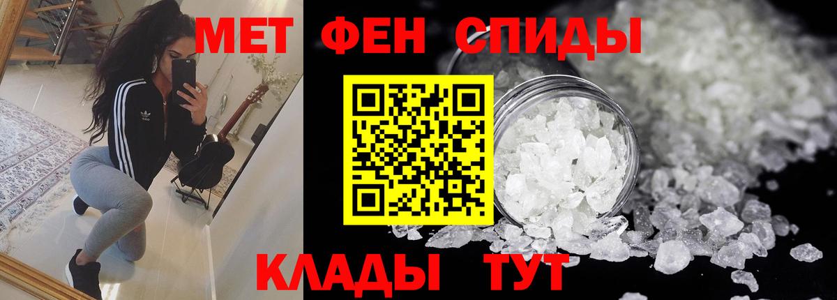 Лесной  Амфетамин Розовый  Amphetamine  Вход с VPN  АМФ 