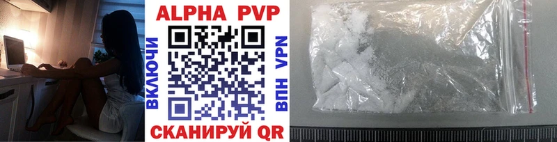 мориарти телеграм Лесной Alfa_PVP кристаллы закладки