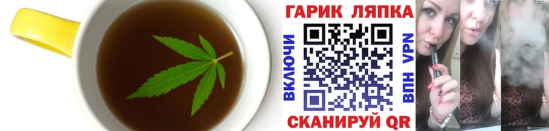 MEGA ТОР  как найти закладки  Лесной  Еда ТГК марихуана 
