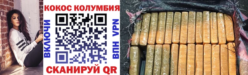 Кокаин Боливия  наркотики  Лесной 