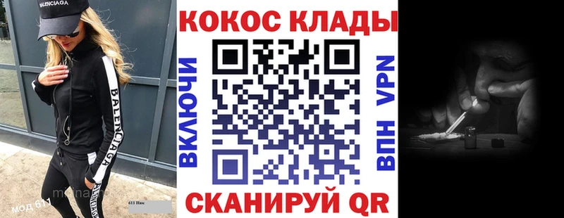 COCAIN Columbia Лесной