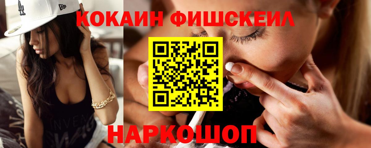 Лесной  Cocaine Columbia  Вход с VPN  Cocaine 97% 