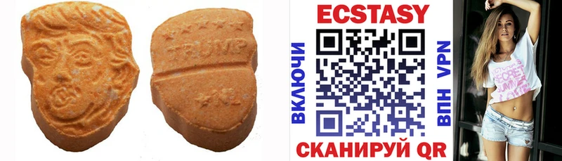 купить закладку  hydra ССЫЛКА  мориарти состав  Лесной  ЭКСТАЗИ TESLA 