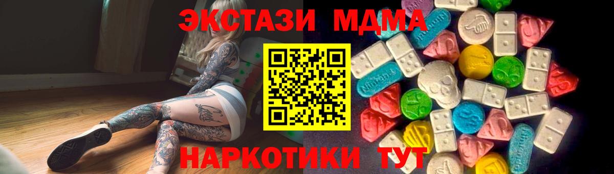 Ecstasy VHQ Лесной