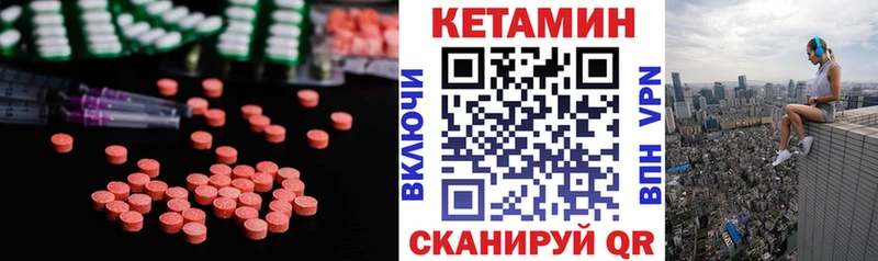 где можно купить наркотик МЕГА зеркало КЕТАМИН VHQ Лесной
