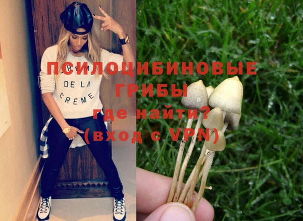 мдма Кулебаки