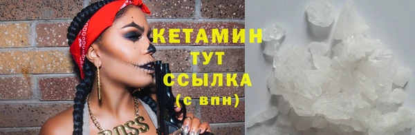 герыч Лагань