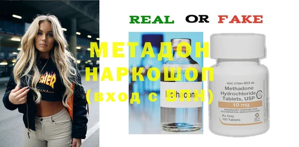 спайс Куйбышев