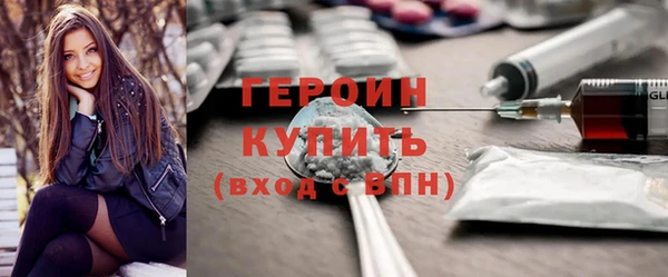 тгк Лабытнанги