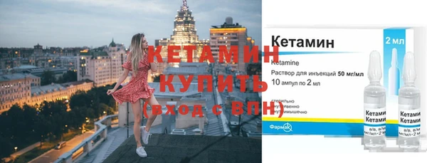 тгк Лабытнанги
