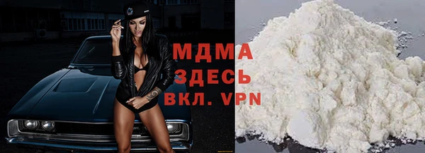 герыч Лагань