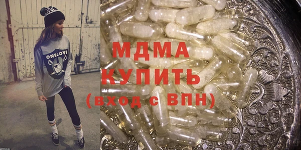 герыч Лагань