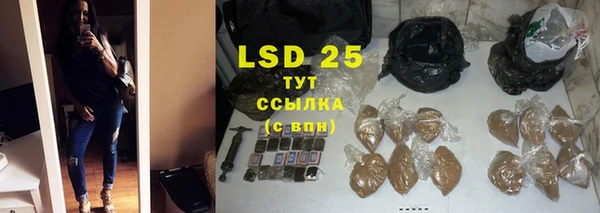 тгк Лабытнанги