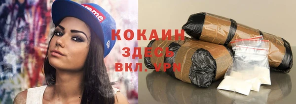 мдма Кулебаки