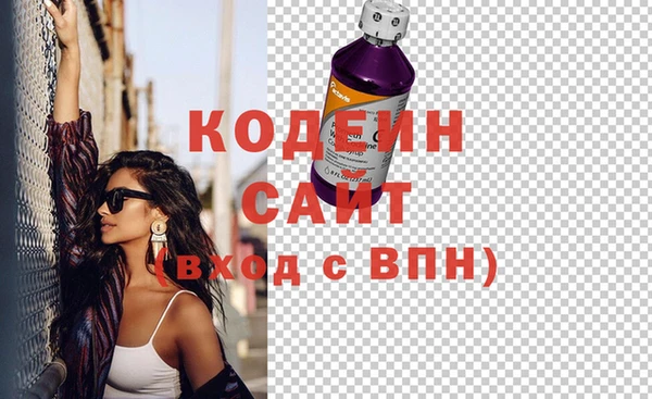 спайс Куйбышев