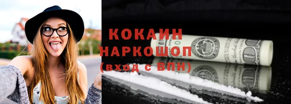 тгк Лабытнанги
