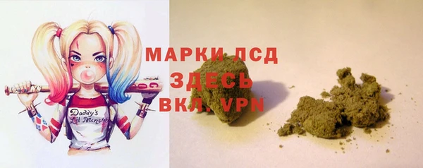 мдма Кулебаки