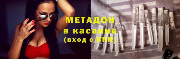 герыч Лагань