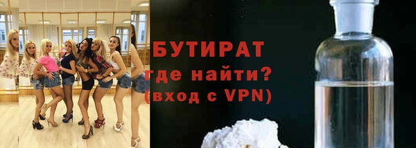тгк Лабытнанги