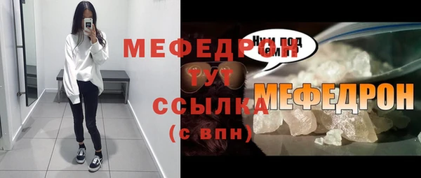 спайс Куйбышев