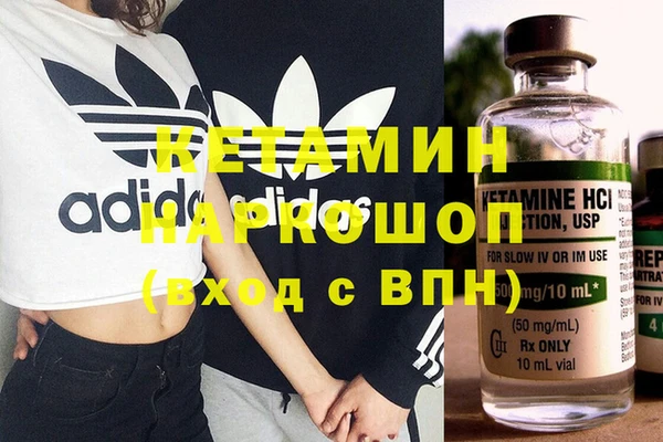 герыч Лагань