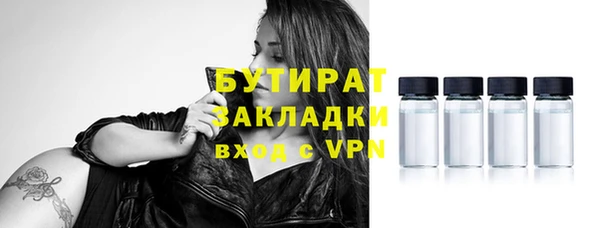 метадон Ладушкин