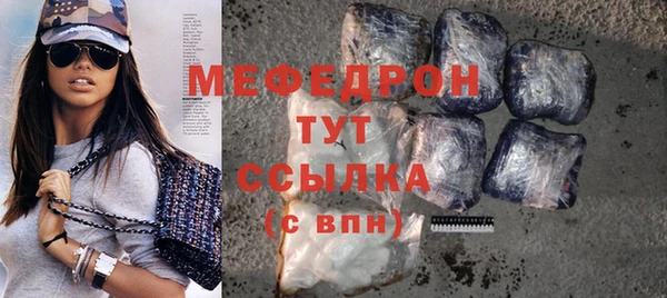 тгк Лабытнанги