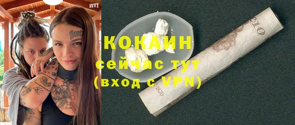 метадон Ладушкин