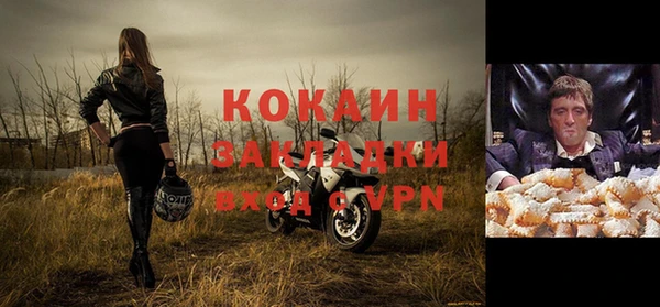 тгк Лабытнанги