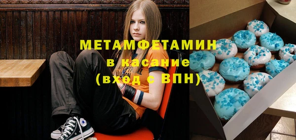 тгк Лабытнанги