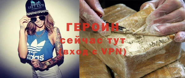 герыч Лагань