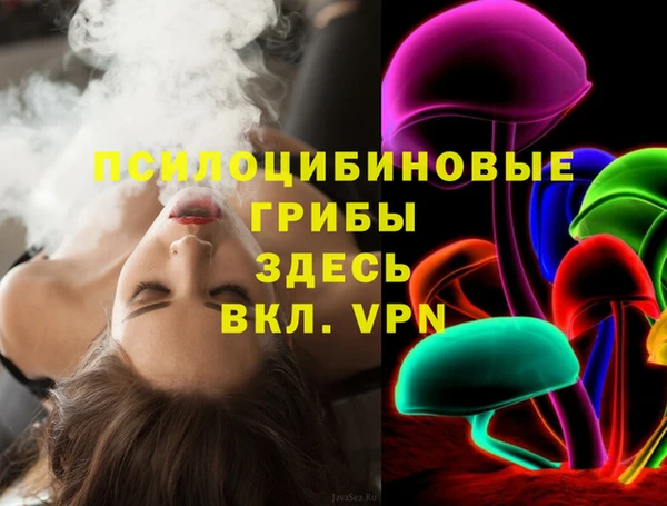 тгк Лабытнанги
