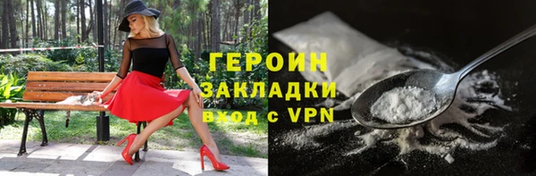 герыч Лагань
