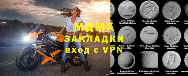 тгк Лабытнанги