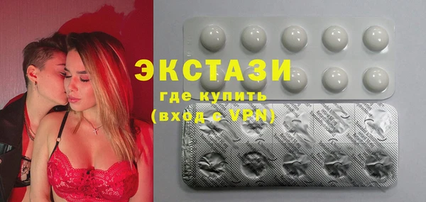 спайс Куйбышев