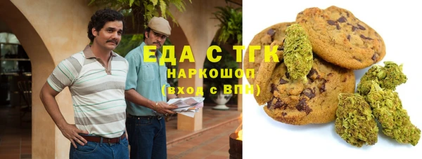 тгк Лабытнанги