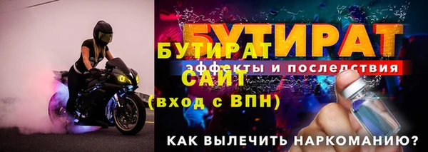 метадон Ладушкин