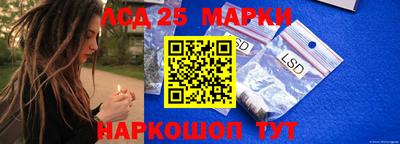 шишки Донецк