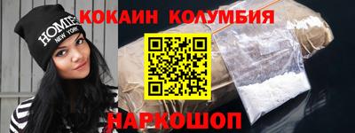 шишки Донецк