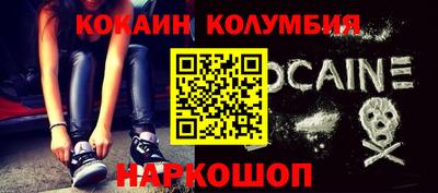 шишки Донецк