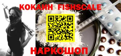 спайс Донской