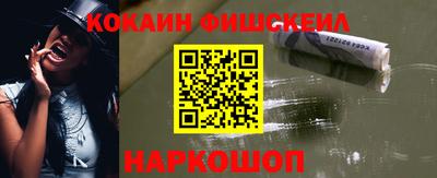 спайс Донской