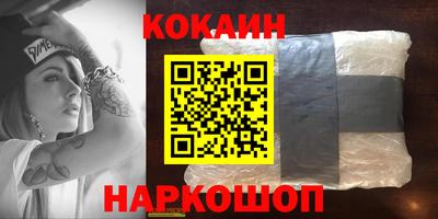 спайс Донской