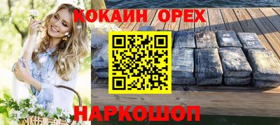 спайс Донской