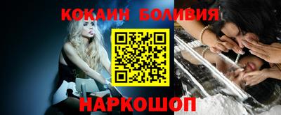 спайс Донской