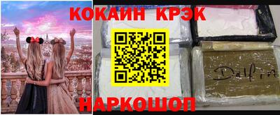 ALPHA PVP Дубна