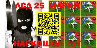 спайс Донской