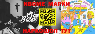 шишки Донецк